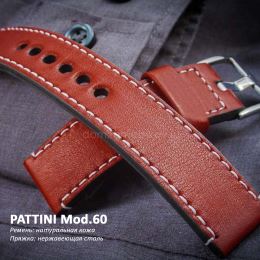 Ремешок PATTINI Mod.60 PA6011-14-20